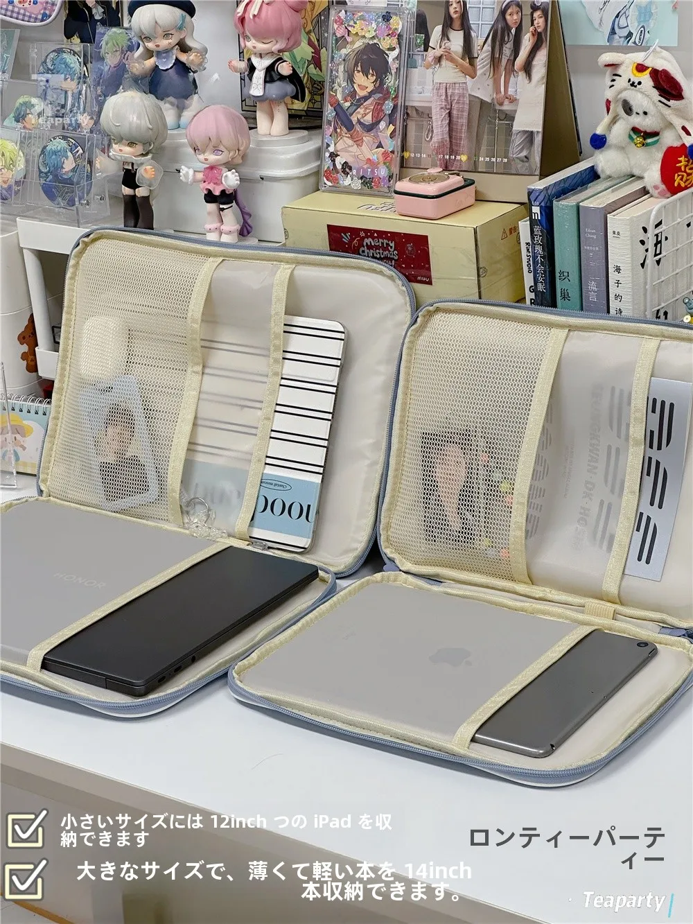 11インチiPad Proの収納に最適なインナーケースはこれ