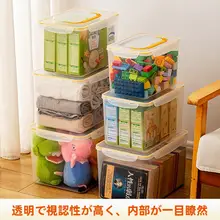 透明収納ボックス【ふた付き・おもちゃ整理・スナック収納・プラスチック製・持ち手付き】