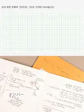 手帳カバー スケジュール帳 万年カレンダー デイリースケジュール コンパクト インスタ映え 「Analogue Keeper」