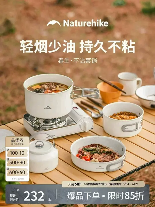 アウトドア用クッキングセット【ポータブル・ガスストーブ・キャンプ用・全装備】