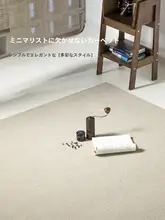 純羊毛製 無甲醛ラグ【侘寂風デザイン・リビング・茶室・寝室に最適・高級感】