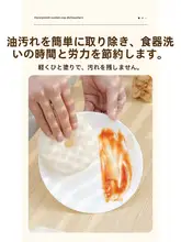 日本製 洗い物用スポンジ【極上の柔らかさ・耐久性・キッチン用】