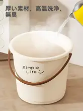 家庭用プラスチック洗面器【持ち手付き・大容量・円形デザイン】