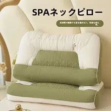 快適な睡眠をサポートする首元を支える枕【男女兼用・家庭用・寝室・宿舎用】
