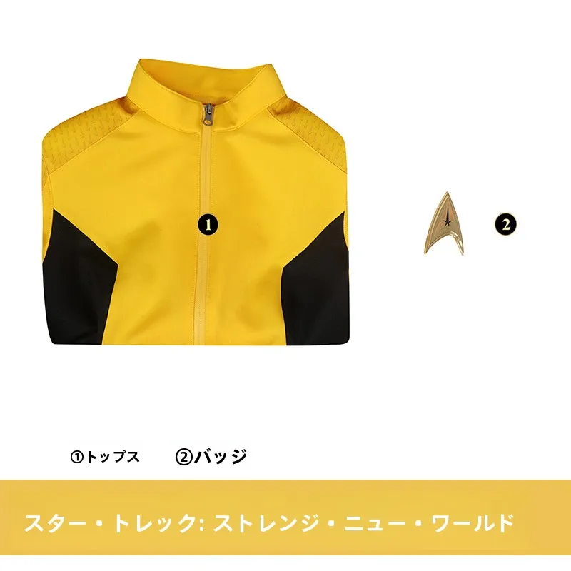 スター・トレック コスプレ衣装【異世界風・フルセット】の特徴と実際の着用シーン
