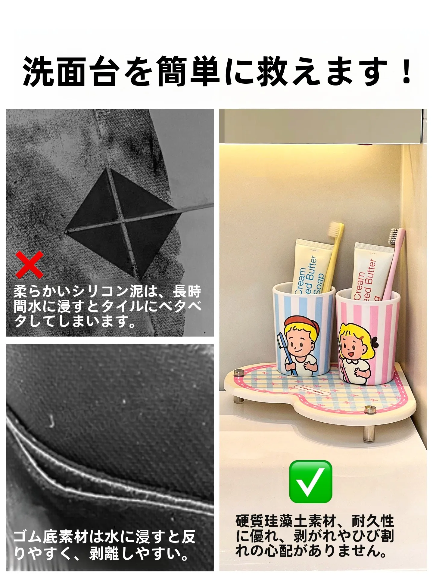浴室収納用うがい水切りラック：シルクアロエ素材で効率的な個人ケアスペースを実現