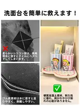 浴室コーナー収納用うがい水切りラック【デザイン吸水マット・トイレ洗面所用・歯ブラシおよびうがいカップホルダー付き】