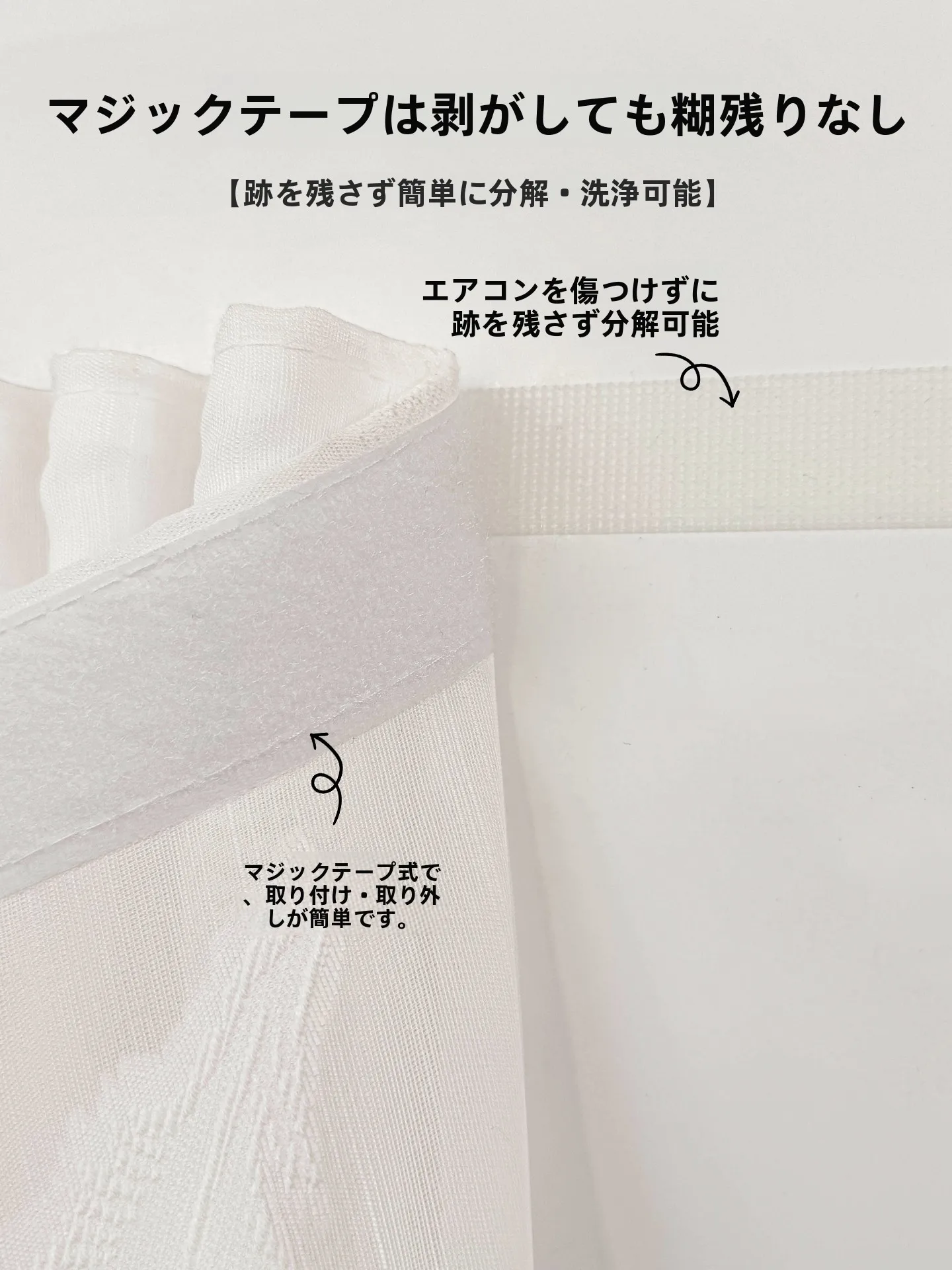 ect-0415wh は本当に必要ですか？壁掛け型エアコン風よけカーテンの選び方と実際の使い心地を徹底解説