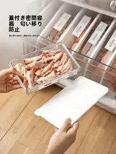 収納ボックス 冷蔵庫用 冷凍肉保存 食品グレードの分けるボックス 野菜整理 密閉デザイン