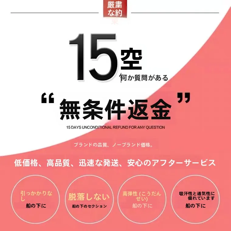 女性用夏用薄手浴衣足元：防滑浅口设计与超薄材质的实用解析