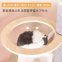 木製キャットタワー【多層・キャットハウス・休憩スペース・拡張型爪とぎ付き】
