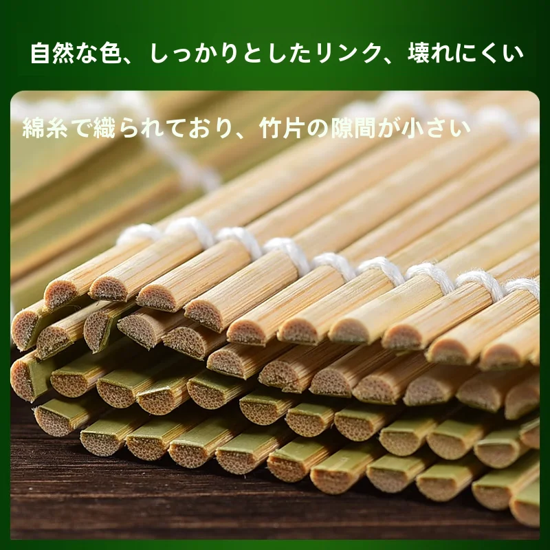家庭用 寿司巻きツールセット【海苔巻き・竹製巻き簾・寿司マット】（セットアップ対応）