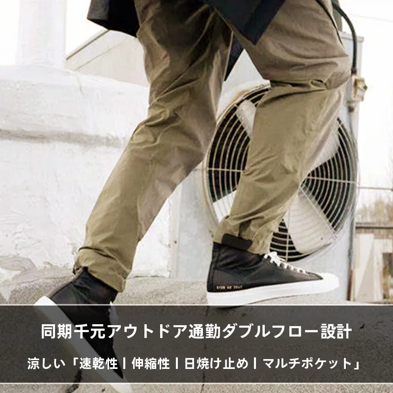 カーゴパンツ メンズ コーデ 完全ガイド｜通勤からアウトドアまでの選び方とスタイル