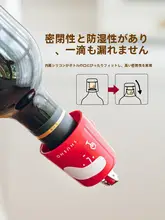 SHUEHO ワインボトル用シーリング栓【スパークリングワイン・シャンパン対応】