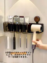 吸盤式壁掛け用バスルーム収納ラック【レトロスタイル・洗面台用・歯ブラシ・コップホルダー付き】