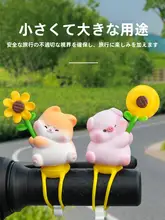 ベビーカー用おもちゃ付き風車【電動車装飾・自転車用アクセサリー】