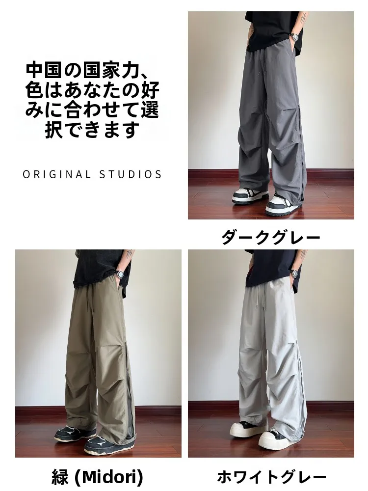 男性用メッシュ冷感パンツ：夏のカジュアルスタイルに最適な通気性とフィット感
