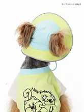 BluePort 犬用UVカット帽子【夏用・小型犬・柴犬・猫用・かわいいデザイン】