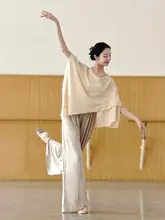 現代舞踊用不規則ヘムのゆったりした大きめな国風古典舞服【華やかなデザイン・練習用】