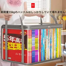 透明書籍収納ボックス【学生用・防塵・折りたたみ式】