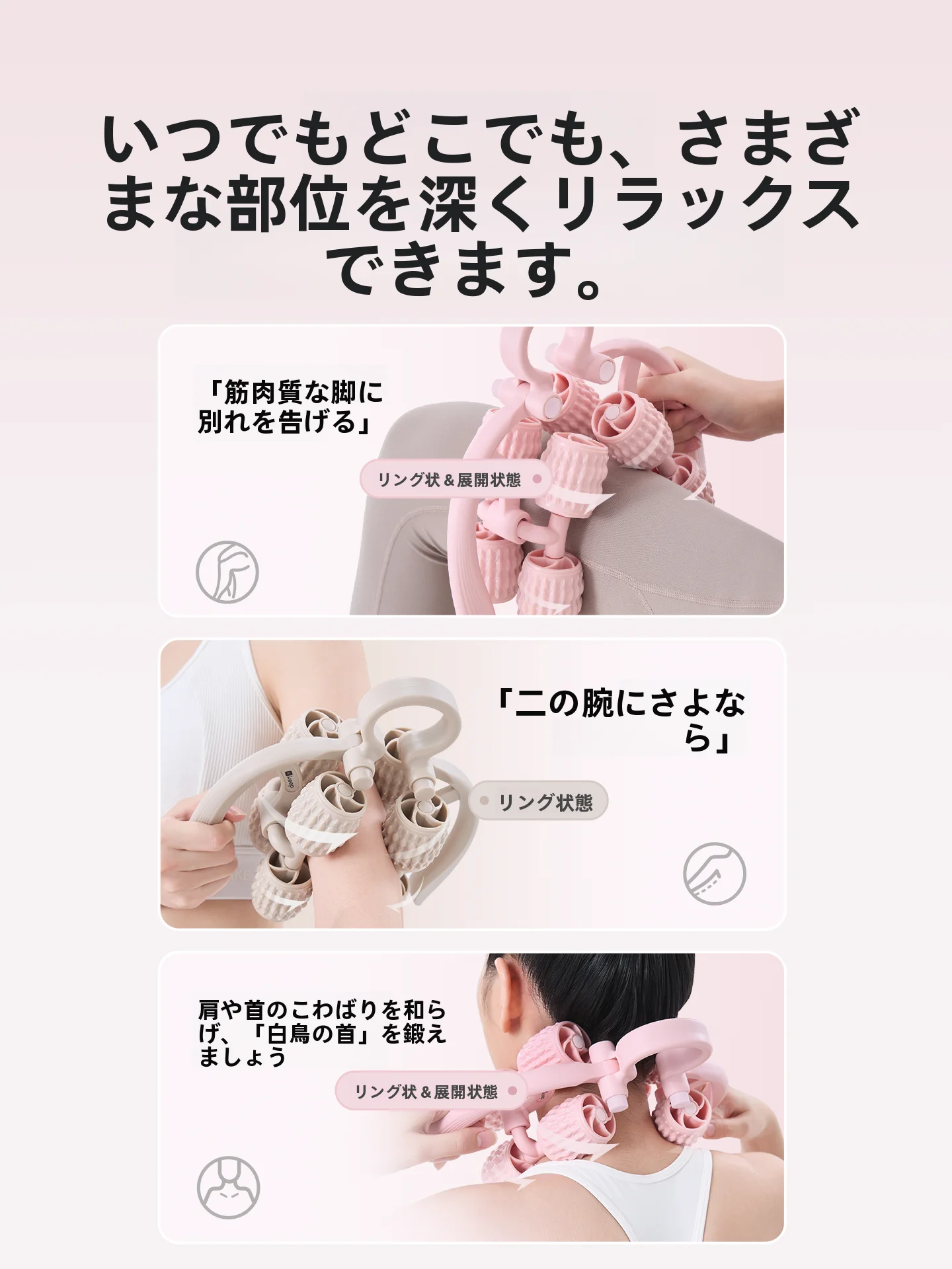 Keep 足部マッサージ器とは何か：小腿筋肉のヨガやトレーニング後のリラックスに最適なローラー