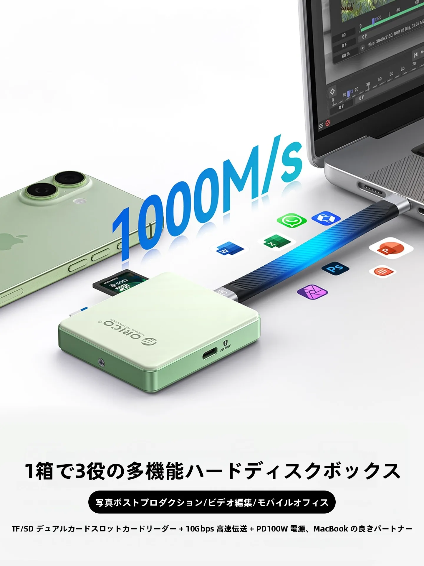 imac ハードディスク 取り出しは難しい？実は簡単な方法とおすすめのツールがここに！