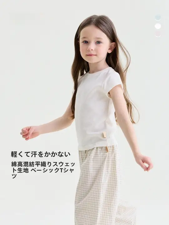 Tシャツ キッズ ガールズ 半袖 無地 シンプル 着回し 夏