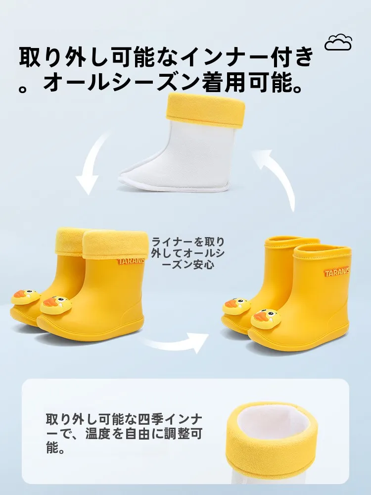 雨の日に子どもが足を痛めないためのベストなレインシューズは？