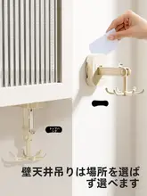 吸盤式回転フック【穴あけ不要・無痕・壁掛け・キッチン用・スプーン・ヘラ・器具収納】