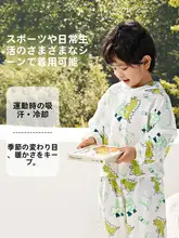 子供用春秋薄手コットンパジャマ【男の子用・外出用・2点セットの対応】