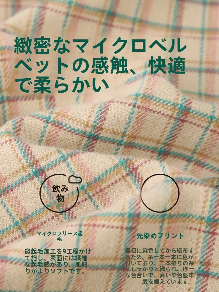 パジャマのズボンのみを選ぶべき理由は？その本質的な違いを知れば、毎日が過ごしやすくなる