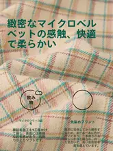 極上の柔らかさ　コットン製　女性用パジャマ【春秋用・オーバーサイズ・外出可能】