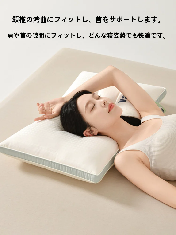 頚椎ケア枕の適切な選択：カモニの雲楼立体枕が提供する実用的サポート