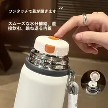 高容量 ステンレス鋼保温水筒【オフィス用・携帯便利・高級感】