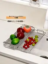 水切り方式の折りたたみ式ステンレスキッチン用品ラック【食器・皿収納用】