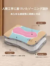 子供用頸椎サポート枕【寝具・学生用・四季対応】