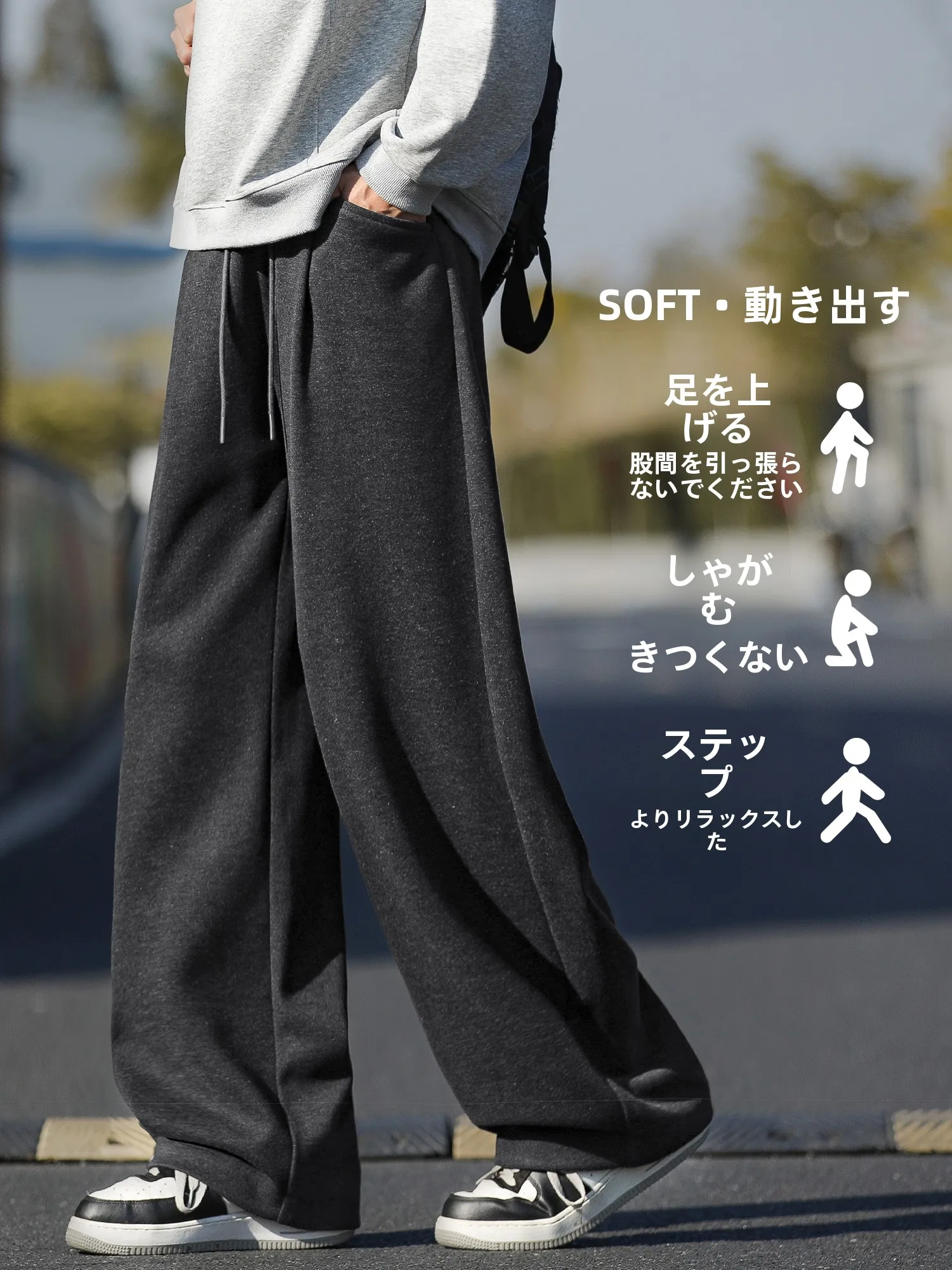 メンズSサイズで迷うなら、これひとつで解決できる！春秋用カジュアルパンツの選び方とは？