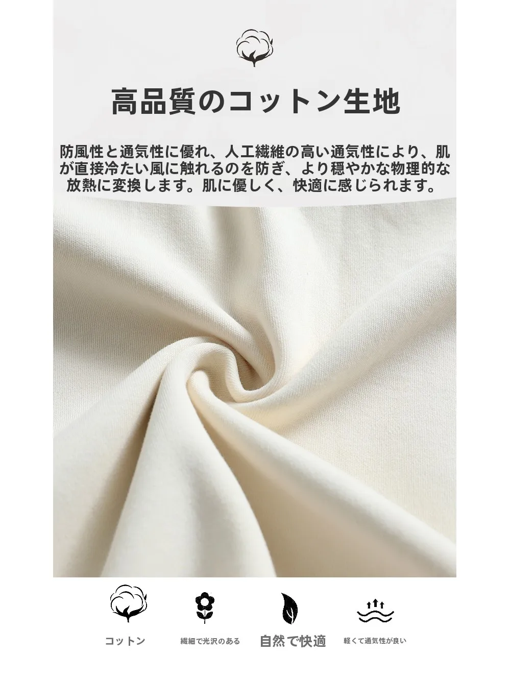 可愛いルームウェアを選ぶときに迷うのは、どんなポイント？