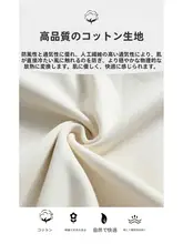 可愛いキャラクター柄のルームウェア【胸パッ ド付き・ショートスリーブ・ロングパンツ・フィット】（セットアップ対応）
