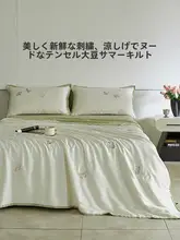 高級感ある刺繍のテンセル大豆タンパク使用サマーケット4点セット【アイスシルク・洗える・クーリング機能】