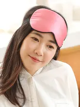 南極人 シルク製 睡眠用アイマスク【通気性・男女兼用・かわいいデザイン】