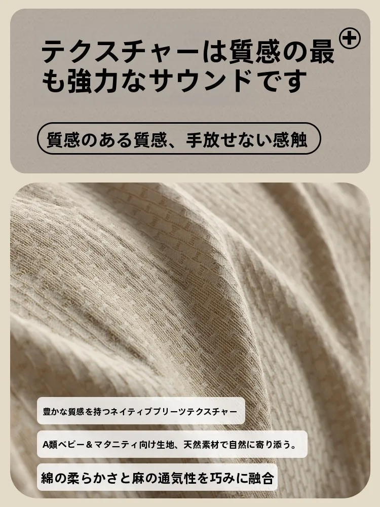 高級コットンリネン製ソファカバー：复古風のシンプルデザインで季節を問わず活用可能