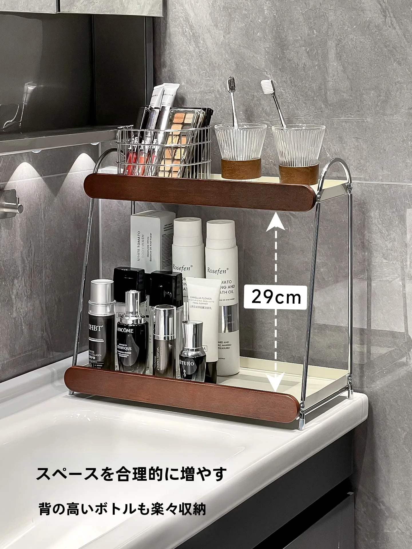 洗面台収納ラック：ダブルレイヤー設計で化粧品・歯ブラシを効率的に収納