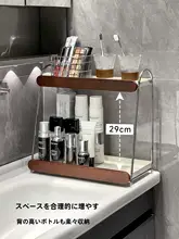 コンパクトデザインの洗面所収納ラック【ダブルレイヤー・化粧品・歯ブラシホルダー付き】