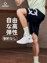 RIGORER 速乾タイプのアメリカンバスケットボールショートパンツ【夏用・通気性・薄手・四分丈・男性用】