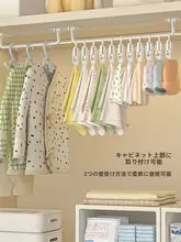 収納に便利なハンギング式ベビー帽子ラック【衣類整理・クローゼット用・インナー収納】