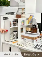 デスクサイド コーナーラック 三角スペース 収納棚 デッドスペース活用 書類 文具 カップ 小物収納 オフィスデスク 天板 整理整頓 女性用