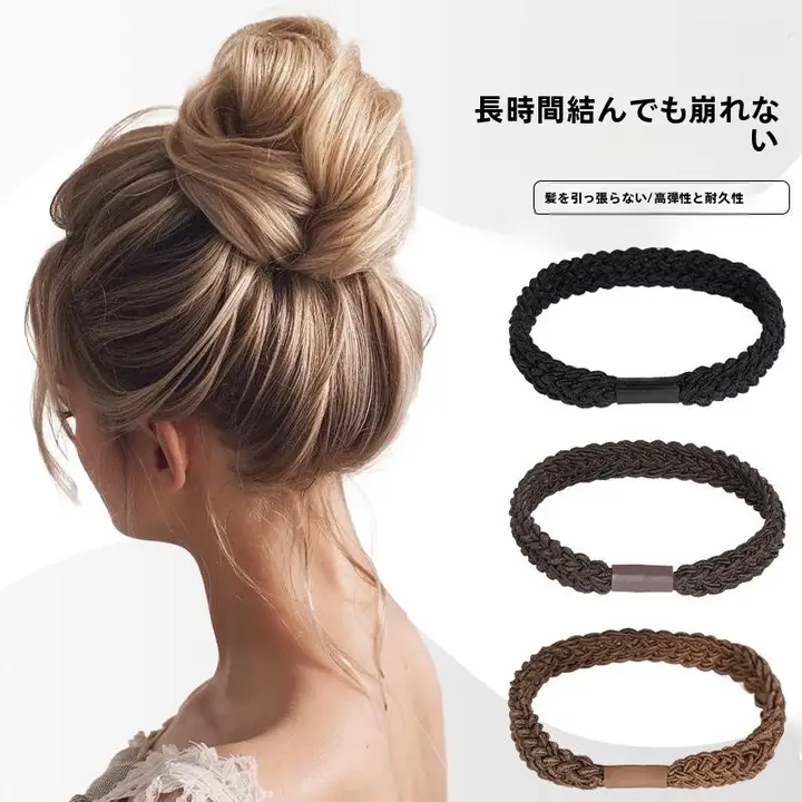麻編みヘアゴム【耐久性・高弾力・丸みのあるデザイン】