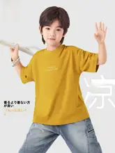 男の子用半袖Tシャツ【涼感・コットン素材・キッズ用】