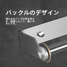 304ステンレス製ペーパータオルホルダー【穴あけ不要・キッチン・バスルーム用】